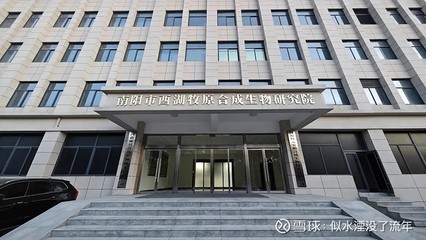 Lab News|牧原實(shí)驗(yàn)室成功協(xié)辦2024年動物營養(yǎng)與飼料技術(shù)應(yīng)用研討會