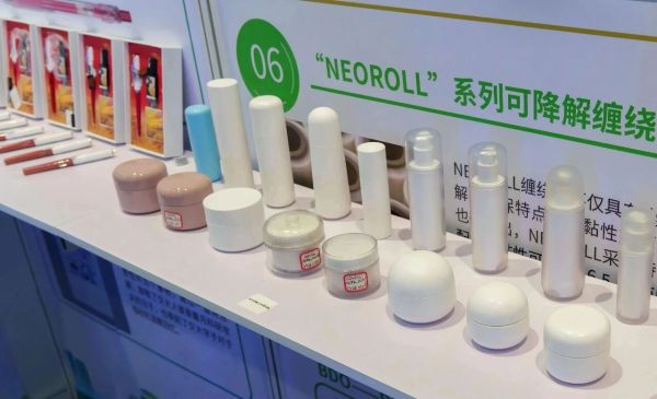 全球首款！黑科技與“老字號(hào)”聯(lián)名，顓橋企業(yè)以生物基材料技術(shù)斬獲兩項(xiàng)權(quán)威大獎(jiǎng)