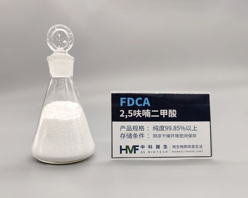 生物基材料新星崛起 中科國生獲近億元融資，加速石油基材料替代進(jìn)程